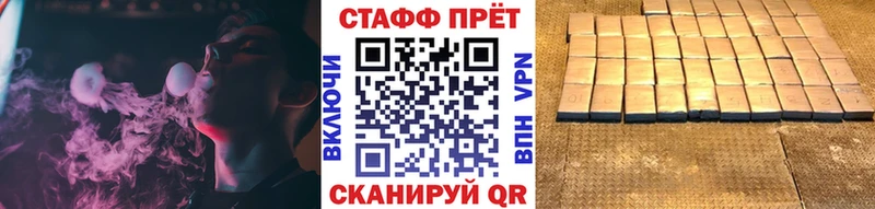 Наркошоп купить Бошки Шишки  Меф мяу мяу  СОЛЬ  ГАШИШ  COCAIN  Бикин