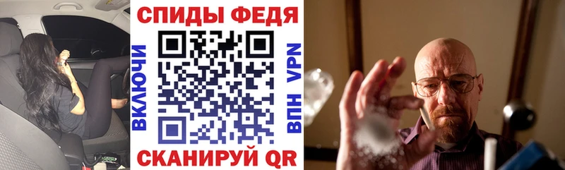 Купить закладки  Бикин  АМФЕТАМИН Premium 