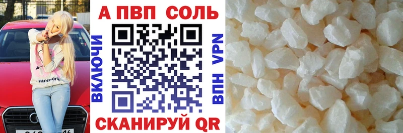 Alpha PVP VHQ  Купить закладки  Бикин 