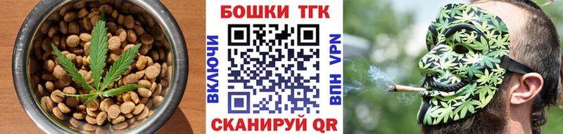 Canna-Cookies конопля  Купить закладки  Бикин 