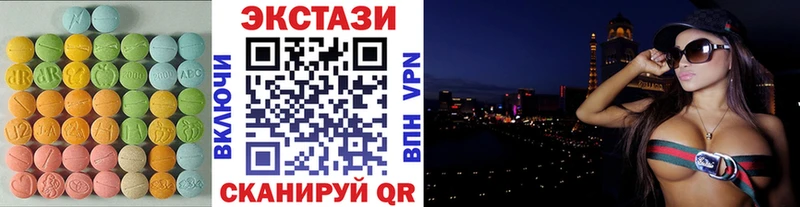 ЭКСТАЗИ диски Бикин