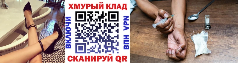 Купить закладки  Бикин  ГЕРОИН VHQ 