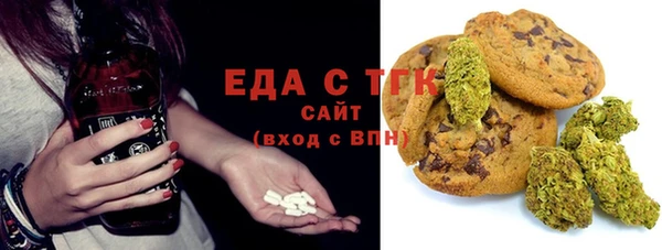 ECSTASY Арсеньев