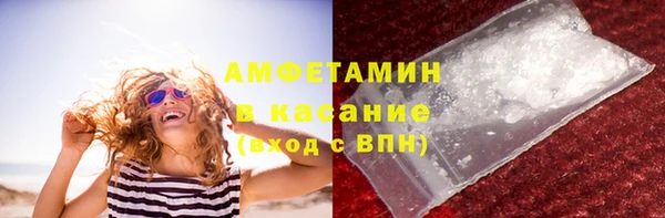 марки lsd Аркадак