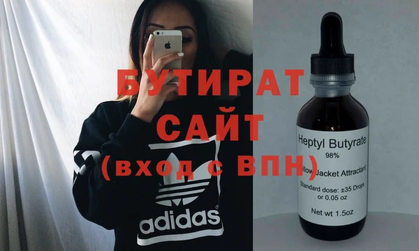 ECSTASY Арсеньев