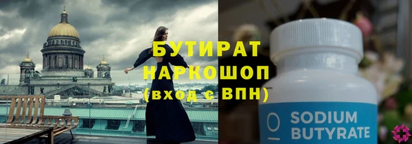 амф Валуйки