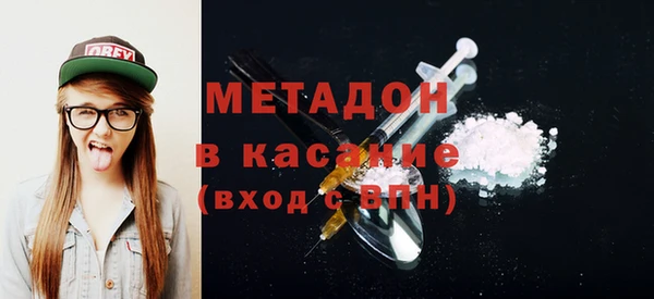 прущий лед Армянск