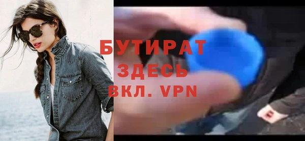 ECSTASY Арсеньев