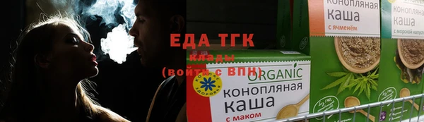 прущий лед Армянск