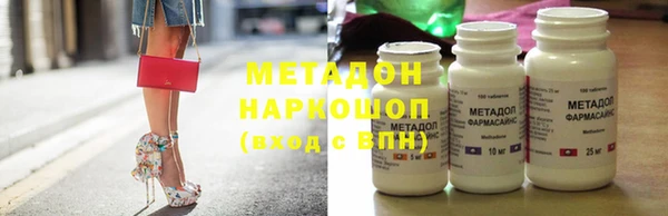 ECSTASY Арсеньев