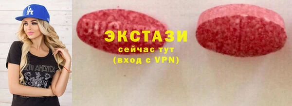ECSTASY Арсеньев