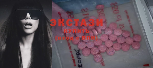 ECSTASY Арсеньев