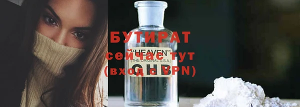 прущий лед Армянск