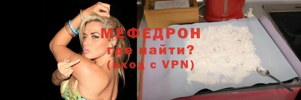 прущий лед Армянск