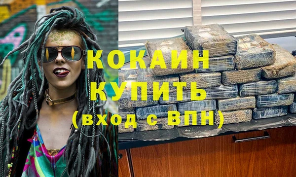 ECSTASY Арсеньев