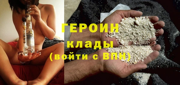 прущий лед Армянск