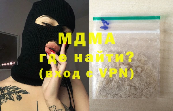 прущий лед Армянск