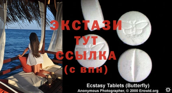 марки lsd Аркадак
