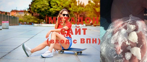 марки lsd Аркадак