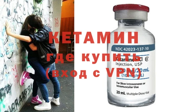 прущий лед Армянск