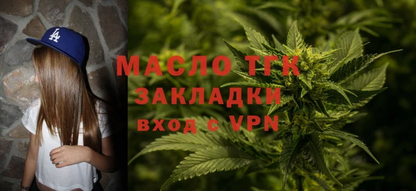 прущий лед Армянск