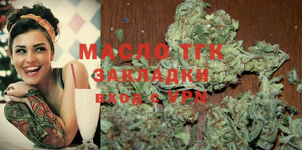 ECSTASY Арсеньев