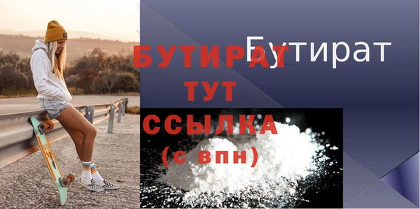 прущий лед Армянск