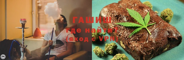 ECSTASY Арсеньев