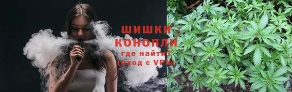 прущий лед Армянск