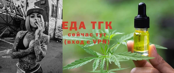 ECSTASY Арсеньев