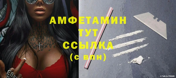 ECSTASY Арсеньев