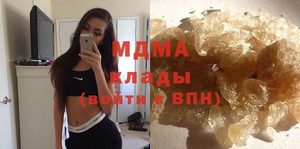 прущий лед Армянск