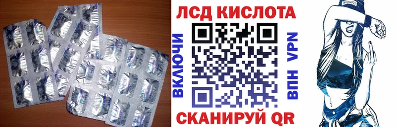 Купить где  Бикин  LSD-25 экстази ecstasy 