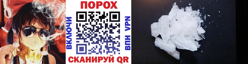 Купить  Бикин  Первитин винт 