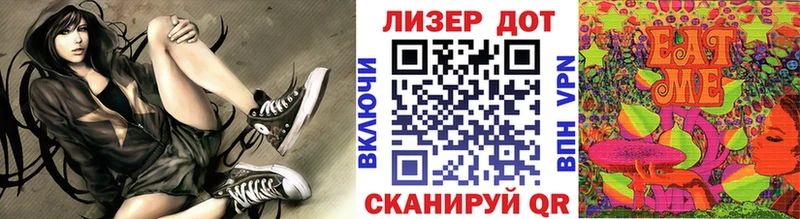 Марки 25I-NBOMe 1,8мг  Купить закладки  Бикин 