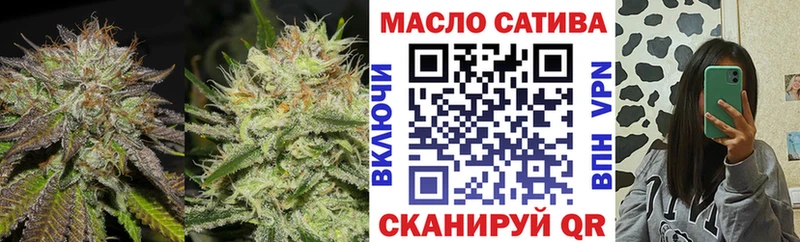Купить  Бикин  ТГК концентрат 